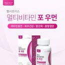 초이스약국 이미지