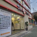 맛나감자탕 | 만덕 감자탕/뼈구이 맛집 &#39;맛나감자탕&#39; 후기