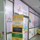 캥거루 플레이방방 이미지