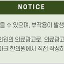 경희랜드마크한의원 이미지