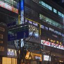샹하이 - 송파구 새말로11길 5 | 분당 정자역 중식당 블루샹하이 후기