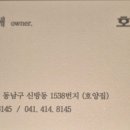 호양집