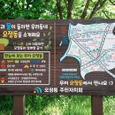 한남철물전기