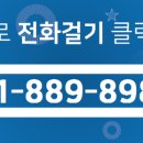 단지내골드공인중개사사무소 이미지