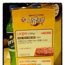 그램그램장 이미지