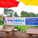 이수도바다펜션 이미지