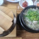 공항생복국 이미지