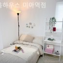 방잠하우스 이미지