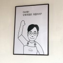 오마이BOB