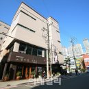 해운온천여관 이데일리