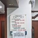 회성약국 | 함안 회성의원 비염치료 전문 주말 진료