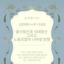 노동중리 이미지