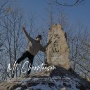 영국사 | 충북 영동 가볼만한곳 천태산 등산코스 영국사