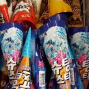 슈팅스타 이미지