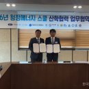 포항흥해공업고등학교