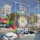 신탄진고등학교 앞 이미지