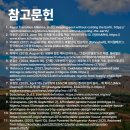 로테크