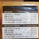 마루샤브명장역점 이미지