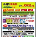 제일종합인쇄