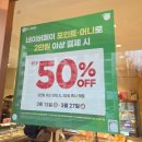 뚜레쥬르문래역점
