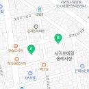 정방동-02 네이버블로그