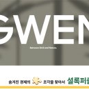 (주)한토건설 이미지