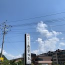 원골가든 이미지