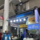 제주 올레시장 포장 맛집 🍗메밀꽃치킨 방문후기