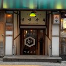 꼬치상회 - 양천구 | 꼬치상회