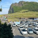 돌코롬성산 이미지