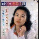 남자는배여자는항구 이미지