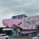 헬로키티아일랜드 이미지