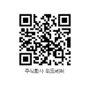 주식회사 위드