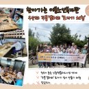 우산1리경로당 이미지