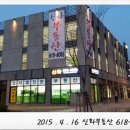 평택신화부동산공인중개사사무소 네이버블로그