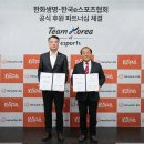 (주)미래생명그룹 이미지