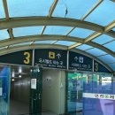 GS25 정관공단2호점 | 부산 도시철도 노포동 역 공영 주차장 이용 후기