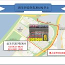 조은공인중개사무소 이미지