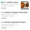 육해공반반떡볶이&치킨 이미지