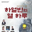 경기국악원 국악당