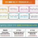 안양 센트럴 헤센 2차 이미지