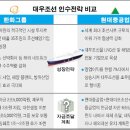 대우조선해양 새주인은? 이미지