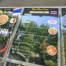 [서울시 중구] 서울역 / 만리재로 전통 태국음식점 차차타이 방문 후기