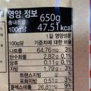 명가토종순대국 이미지