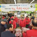 청송유통 - 창원시 마산회원구 | 청송유통