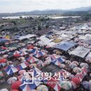 모란시장 이미지