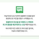자담치킨약사명동점 네이버블로그