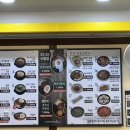 전주종가 콩나물국밥콩심 암사역 이미지