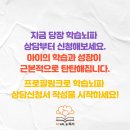 뇌과학꿈독서5분에책1권김해학원 이미지