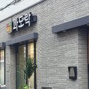 과도락에프에스 네이버블로그